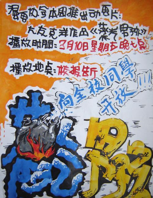 仿制假拉斯穆森学院文凭毕业证